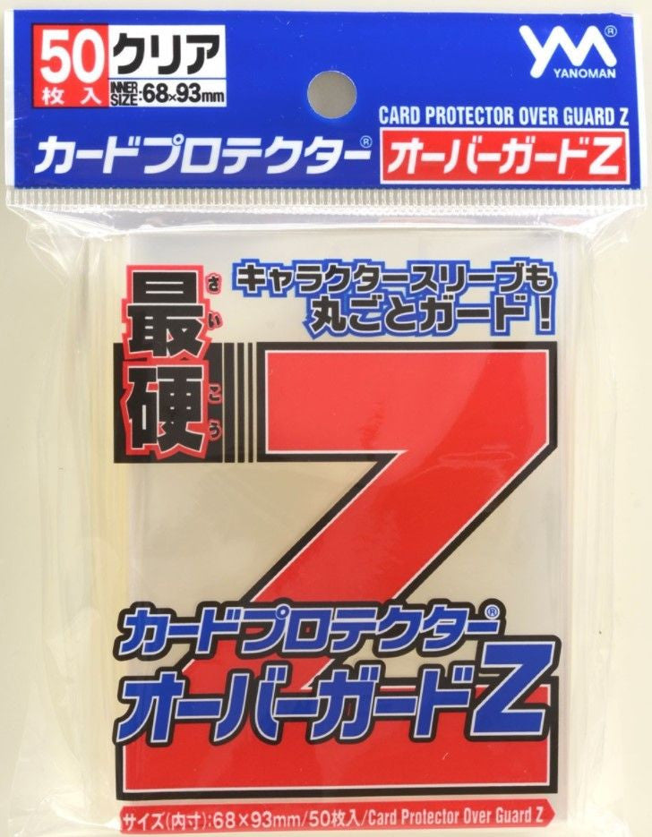 YANOMAN Card Protector Over Guard Z (50ct)