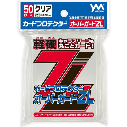 YANOMAN Card Protector Over Guard ZL (50ct)