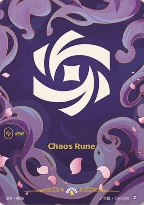 Image for Chaos Rune (R05b) (R05b) - Riftbound: League of Legends Trading Card Game